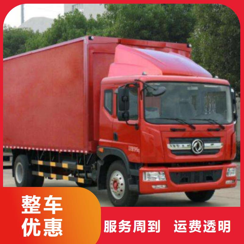 湘西廈門物流-廈門到湘西專線物流公司貨運(yùn)返空車?yán)洳貍}儲(chǔ)托運(yùn)實(shí)惠