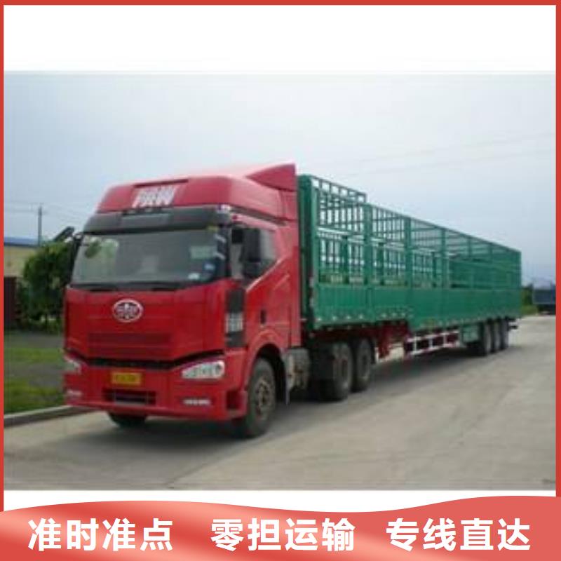 宜賓廈門物流廈門到宜賓冷藏貨運公司整車配貨