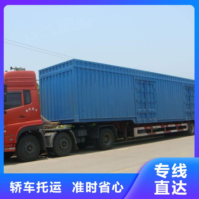 【秦皇島廈門物流廈門到秦皇島整車物流專線整車貨運】