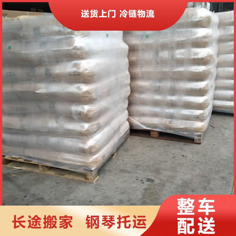 保定【廈門物流】,廈門物流貨運運輸專線