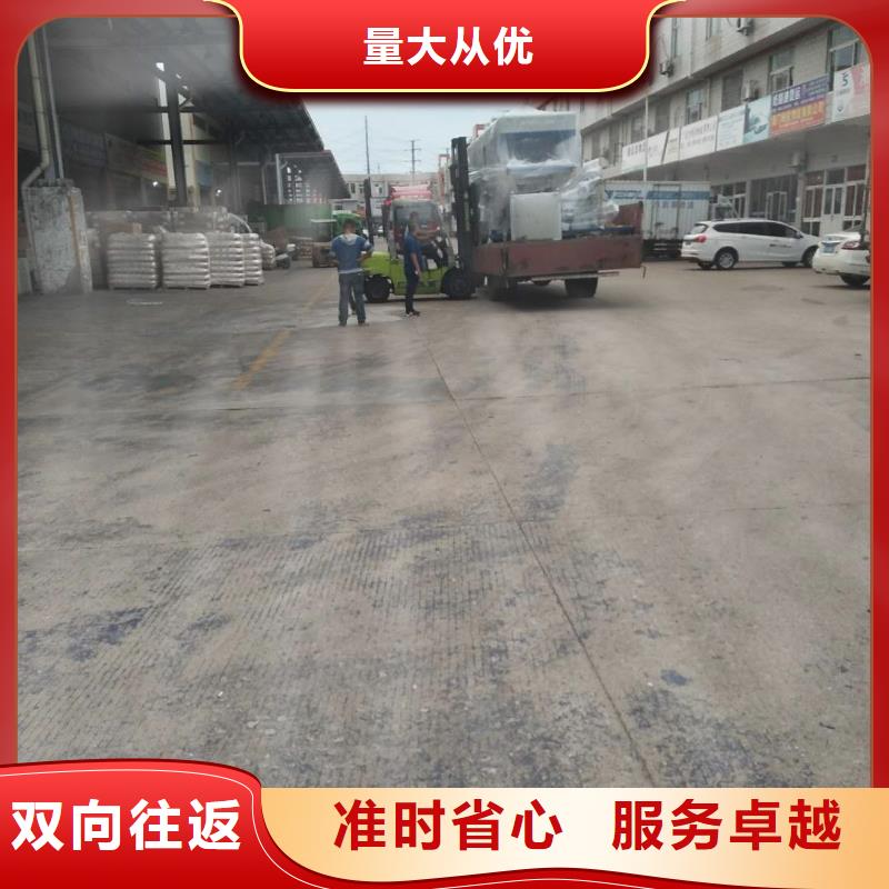 菏澤【廈門物流】廈門到菏澤冷藏貨運公司精品線路