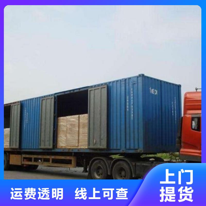 德宏廈門物流廈門到德宏專線物流公司貨運返空車冷藏倉儲托運專線直達