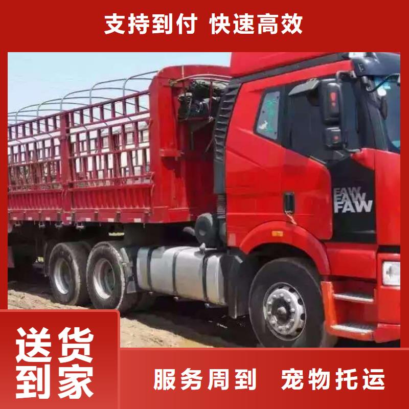 牡丹江廈門物流【廈門到牡丹江回程車運輸公司】部分地區當天達