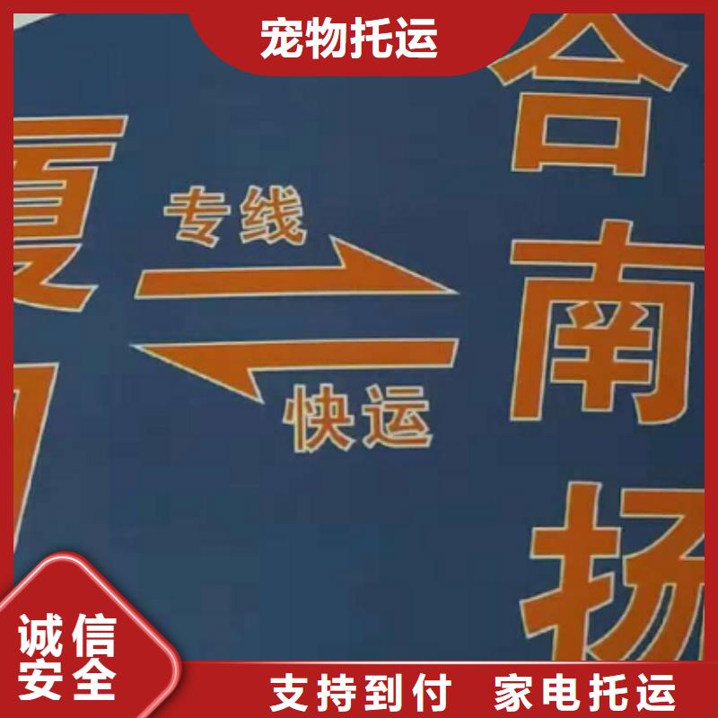 貴港物流公司 廈門物流專線運輸公司大件運輸