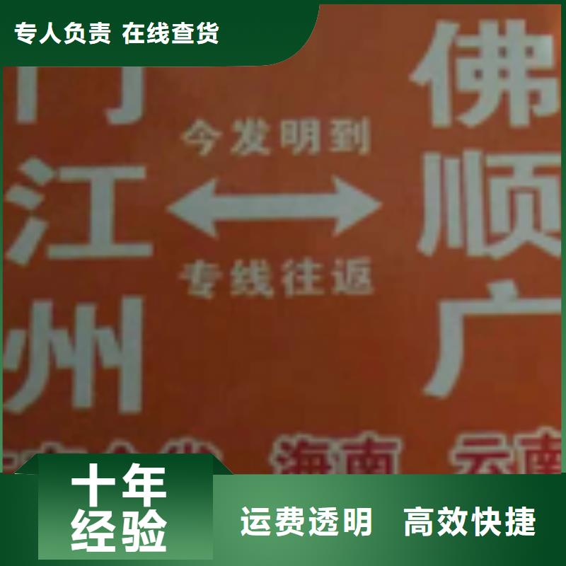 秦皇島物流公司廈門到秦皇島大件運輸公司保障貨物