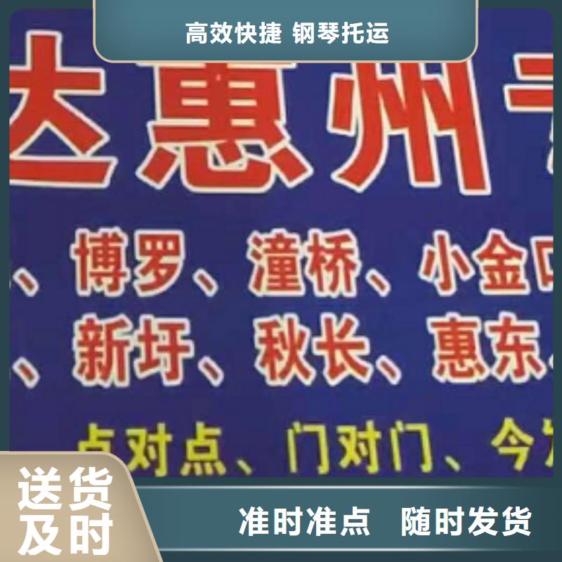 承德【物流公司】 廈門到承德物流搬家誠信平價