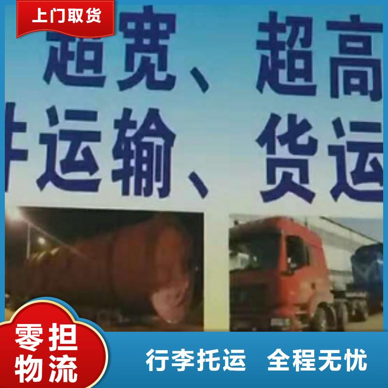 銅陵物流公司廈門到銅陵大件運輸專線整車配貨