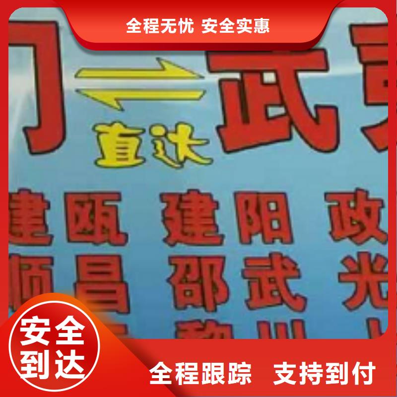 齊齊哈爾【物流公司】廈門到齊齊哈爾大件運輸公司整車物流