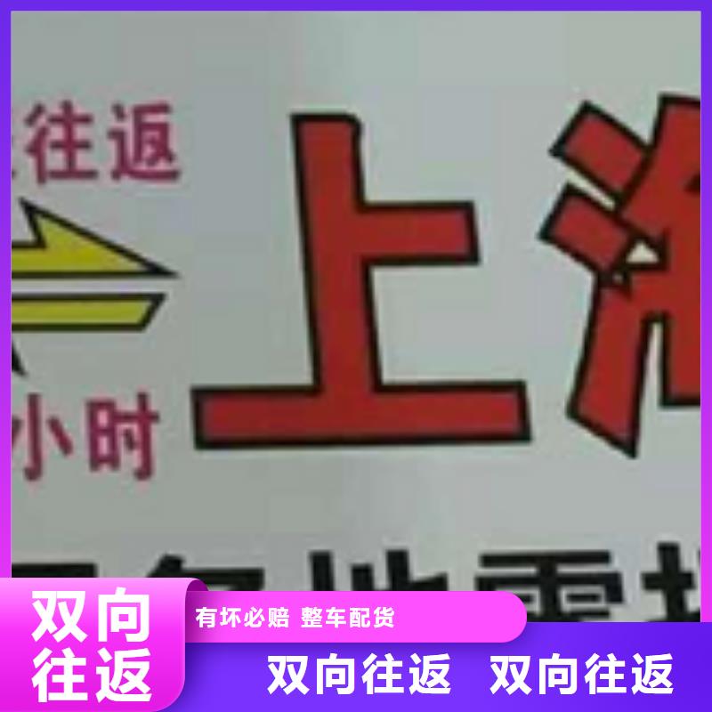 萍鄉物流公司 廈門到萍鄉物流專線貨運公司托運零擔回頭車整車展會物流運輸