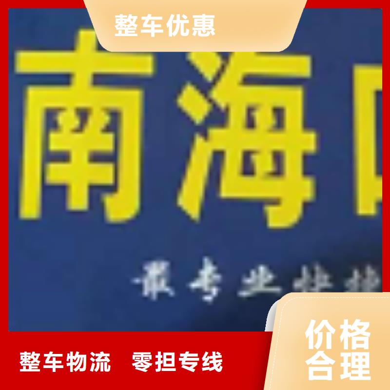 重慶【物流公司】-廈門(mén)到重慶大件運(yùn)輸專(zhuān)線長(zhǎng)途貨運(yùn)