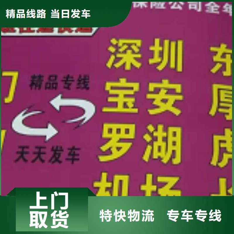 保定物流公司廈門到保定物流公司專線專業包裝