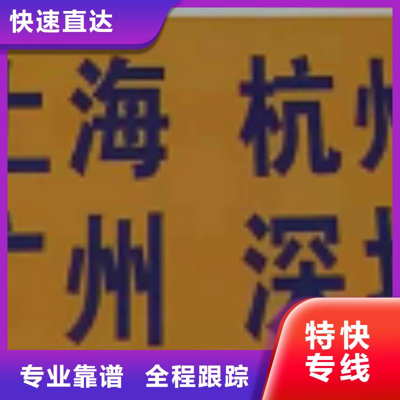 安順物流公司廈門到安順物流運輸專線公司線上可查