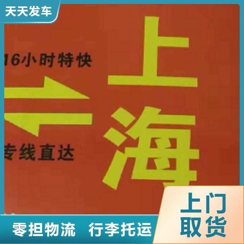 岳陽物流公司廈門到岳陽回頭車家具運輸