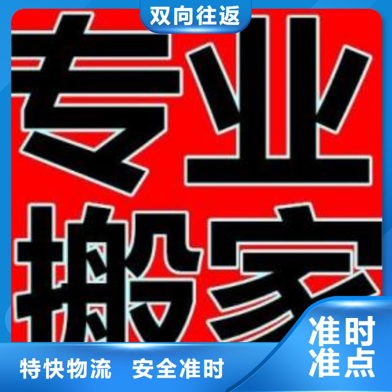 泰安物流專線,廈門到泰安物流專線運輸公司零擔大件直達回頭車服務卓越
