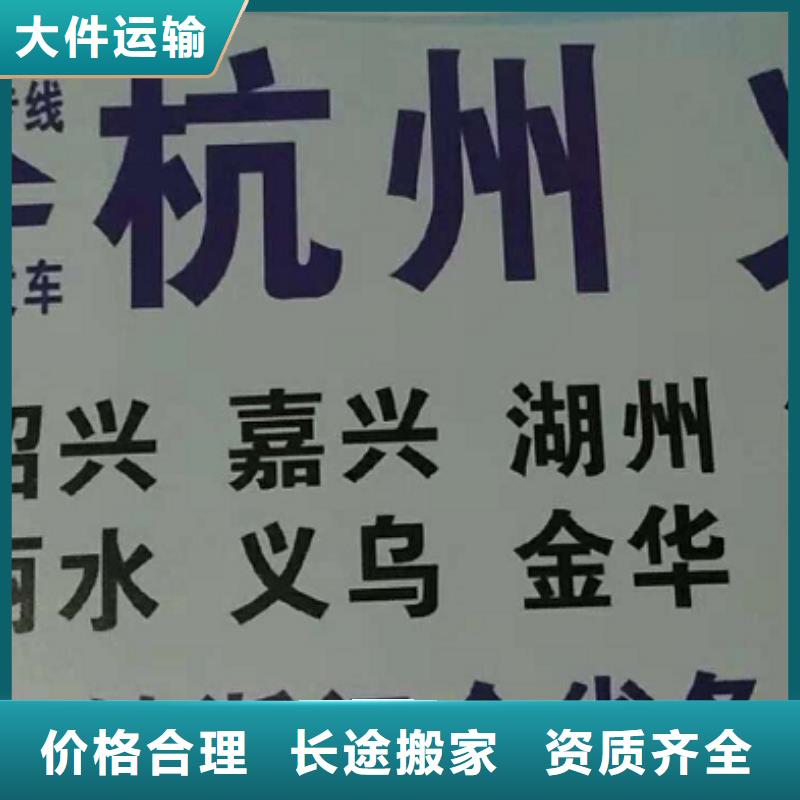 上海【物流專線】廈門到上海長途物流搬家專線拼車