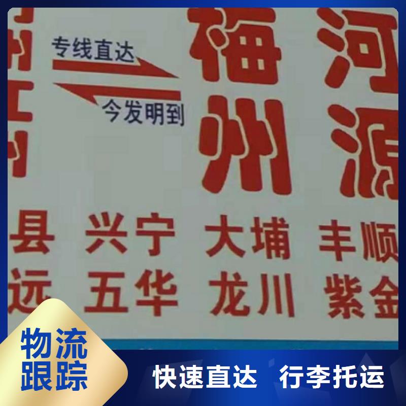 【果洛物流專線廈門到果洛大件運輸專線運輸報價】