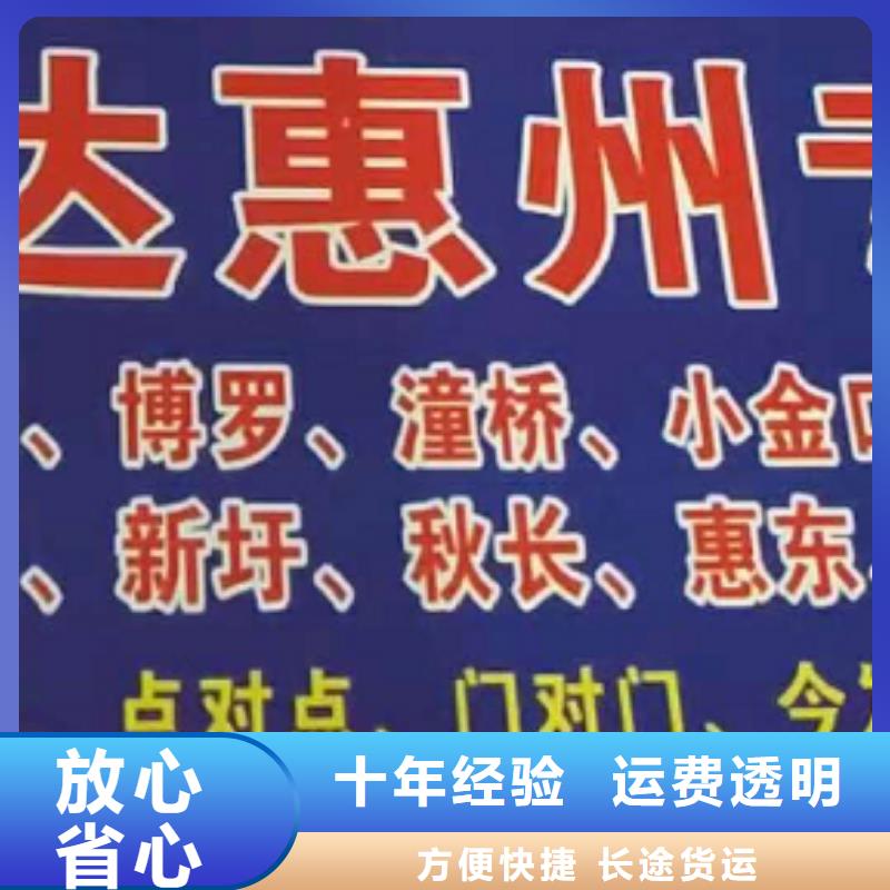 云浮物流專線廈門物流專線運輸公司精品專線