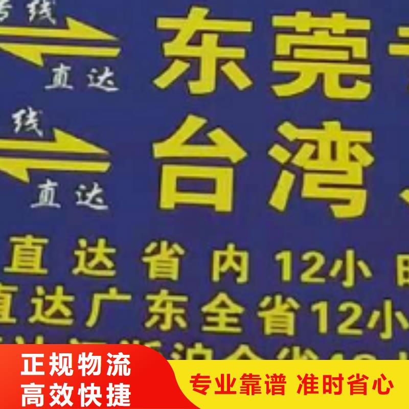 西安物流專線廈門到西安物流貨運專線公司有壞必賠