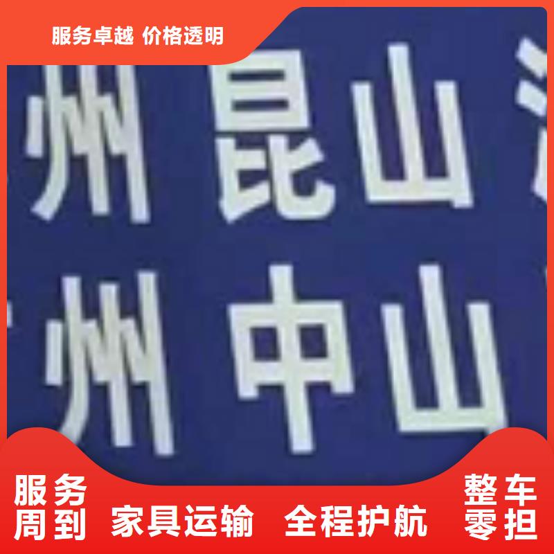 秦皇島物流專線廈門到秦皇島貨運公司不中轉