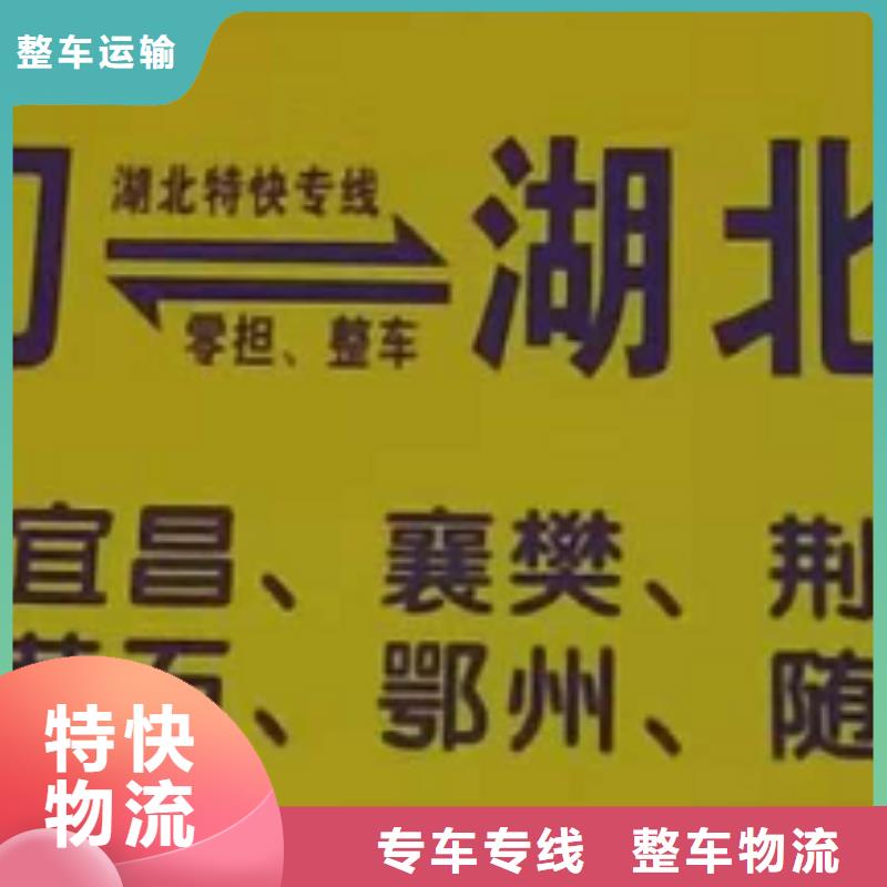 三亚【物流专线】厦门到三亚回头车不受天气影响