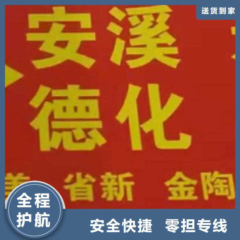 迪慶物流專線廈門到迪慶物流貨運(yùn)公司長途搬家