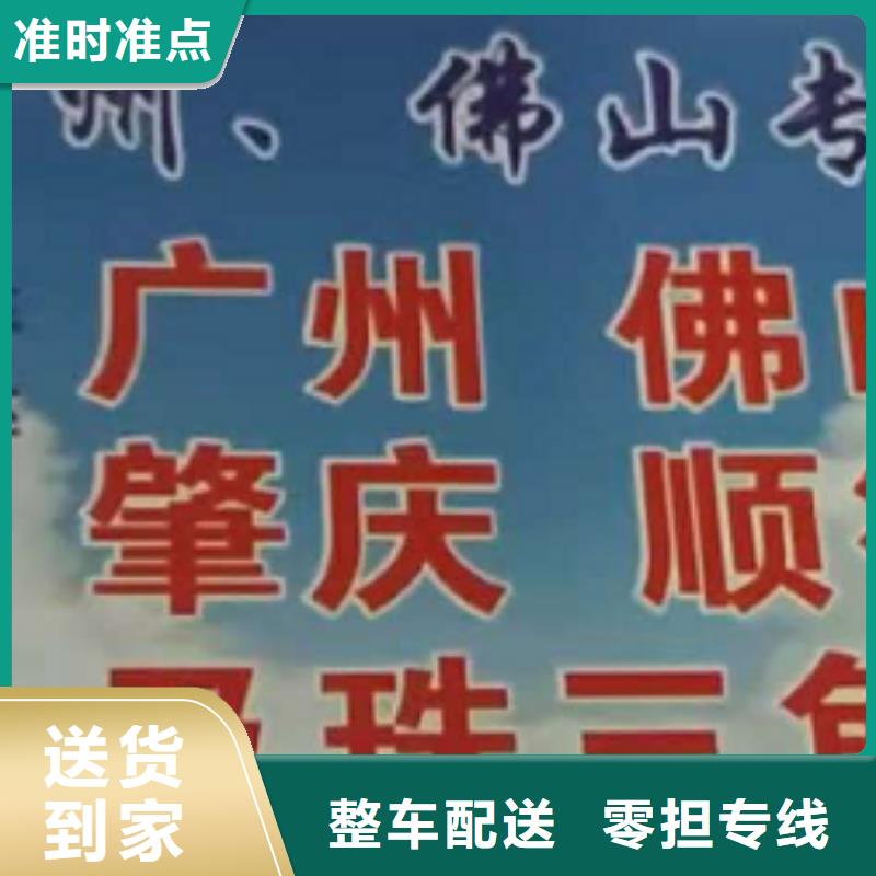 牡丹江物流專線_【廈門到牡丹江轎車運輸公司】按時到達