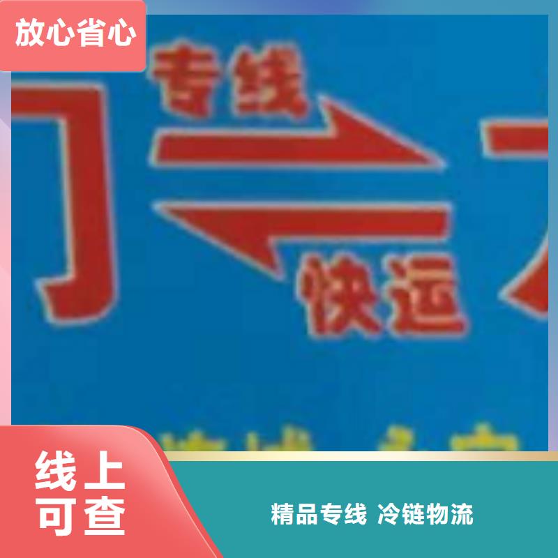 宣城物流專線廈門物流專線運輸公司零擔運輸