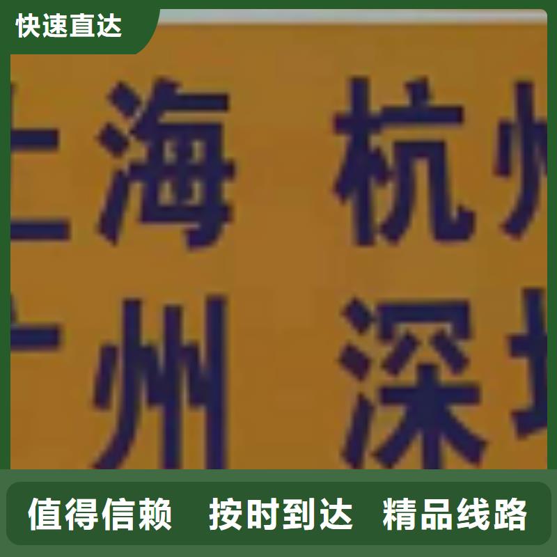 長春【物流專線】,廈門到長春物流貨運全程護航