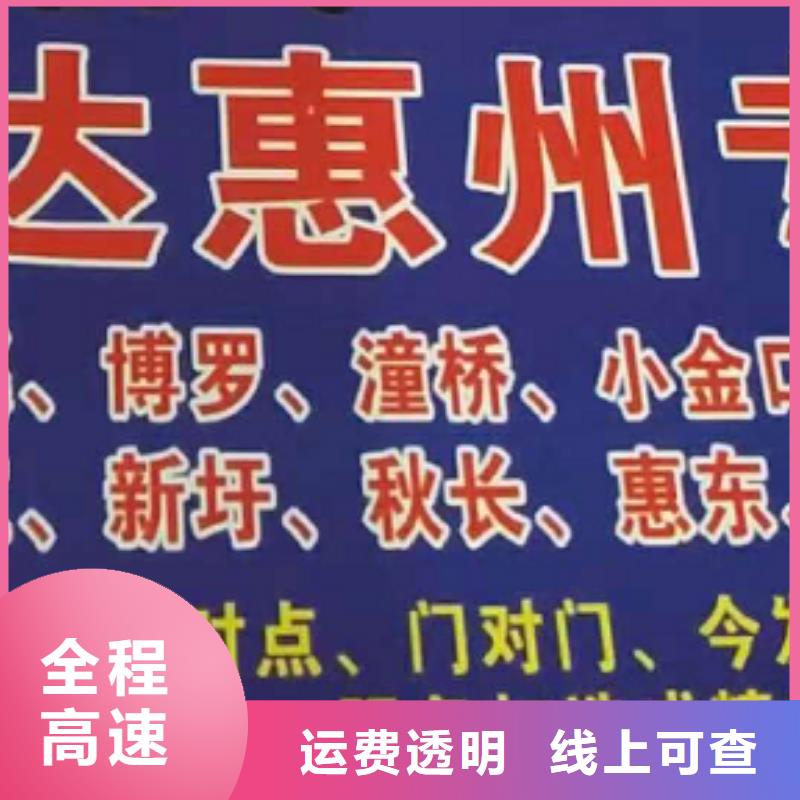 大同貨運(yùn)公司】廈門到大同貨運(yùn)專線長途貨運(yùn)