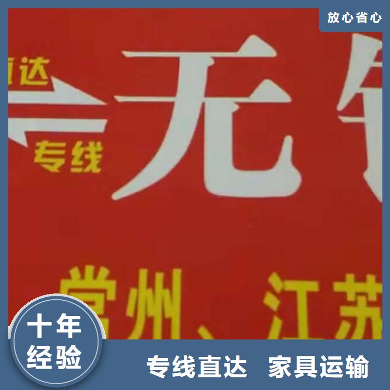保定貨運公司】-廈門到保定物流專線公司專線直達不中轉