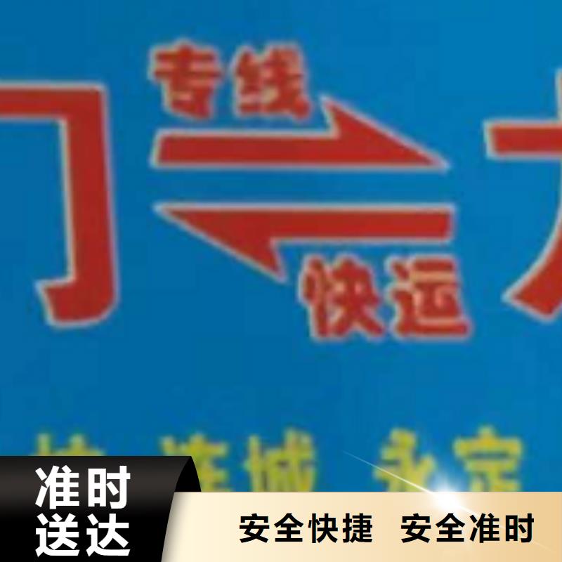 阜陽貨運公司】廈門到阜陽物流貨運直達倉儲配送