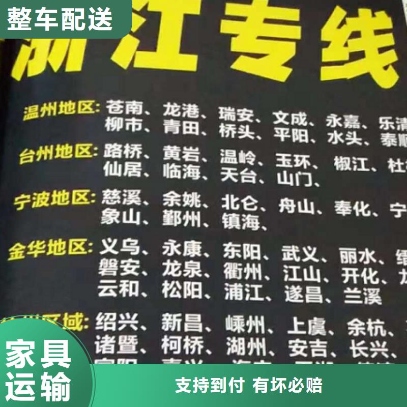 德陽貨運公司】廈門到德陽物流貨運專線保障貨物