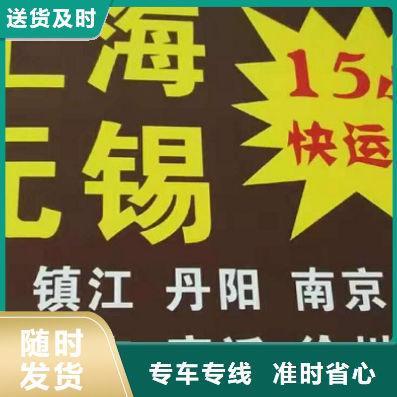 貴港貨運公司】_廈門到貴港冷藏貨運公司專注物流N年