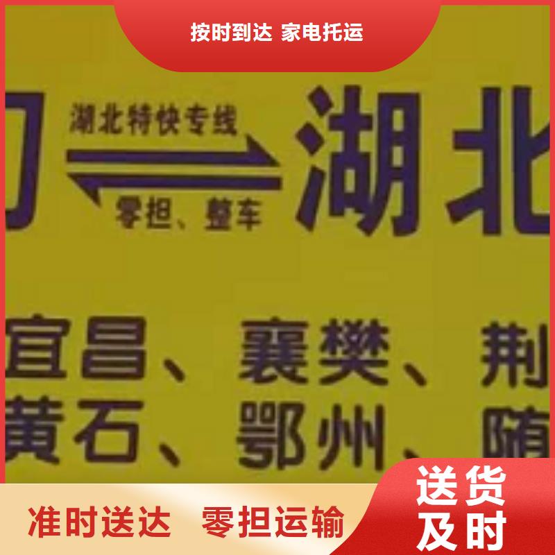 資陽貨運公司】廈門到資陽物流搬家正規物流