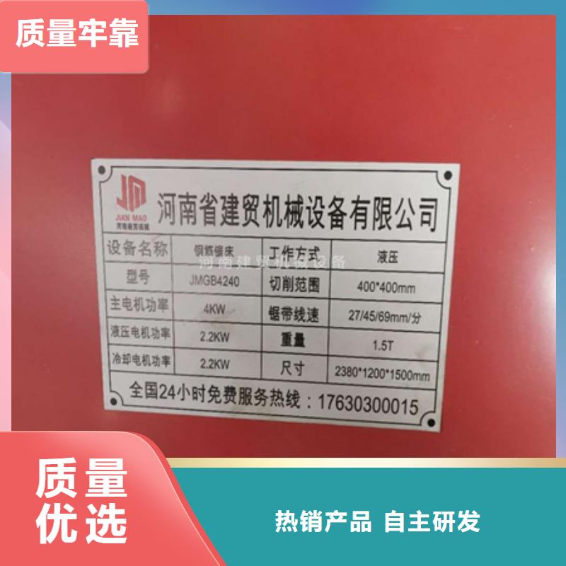 鋸床-五機頭鋼筋彎箍機規格齊全實力廠家本地配送