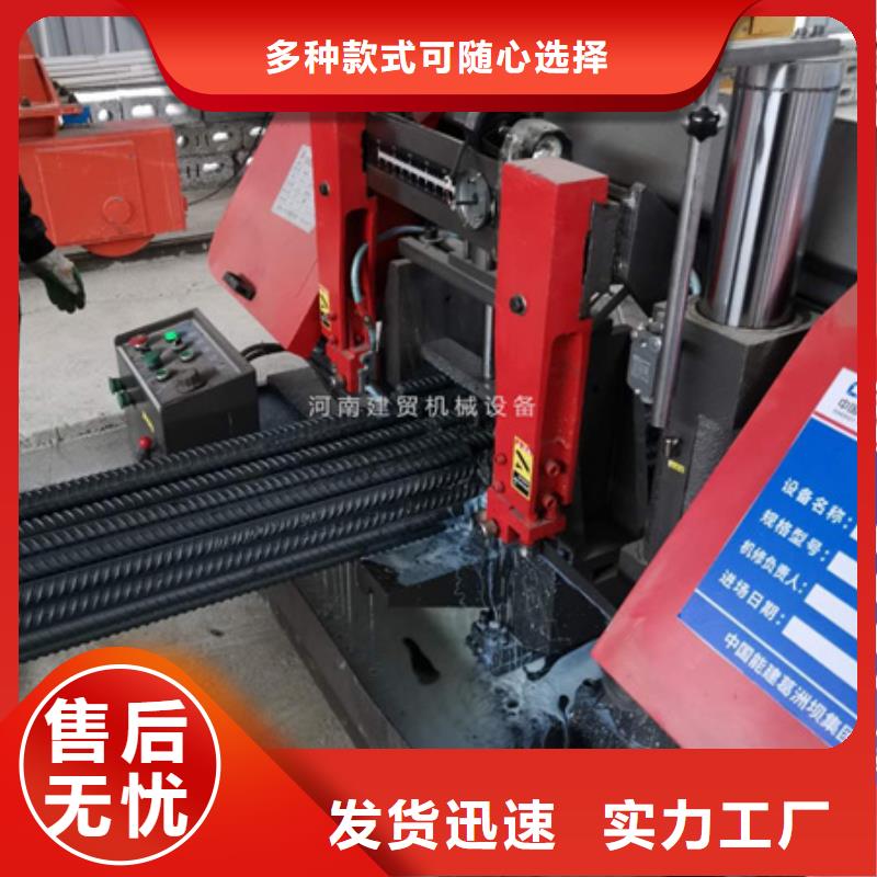 鋸床鋼筋籠繞筋機貼心服務加工定制