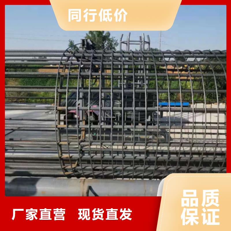 鋼筋籠繞筋機鋼筋彎曲中心出廠價工廠直銷