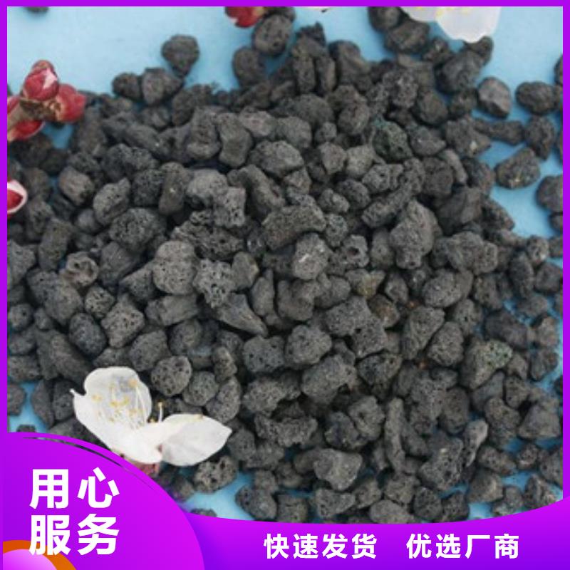 火山巖濾料【活性炭】品質優良層層質檢