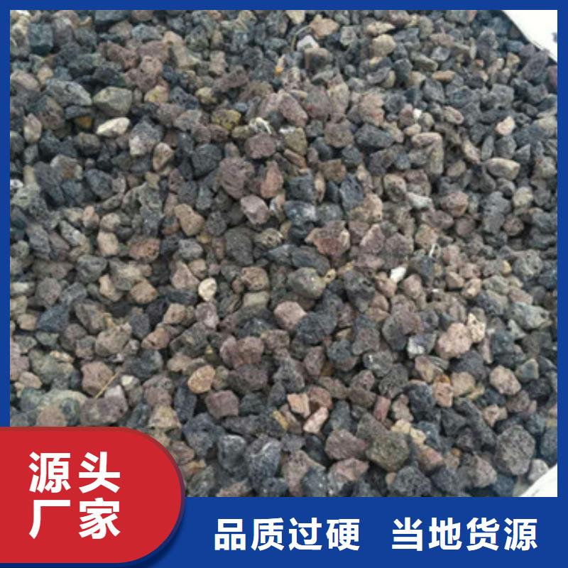 火山巖濾料,柱狀活性炭批發(fā)貨源助您降低采購(gòu)成本