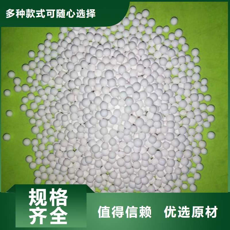 活性氧化鋁-【蜂窩斜管】專注細(xì)節(jié)專注品質(zhì)本地制造商