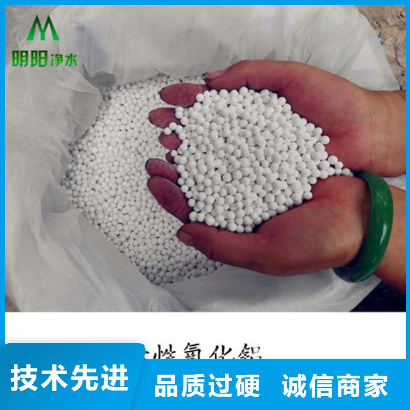 【活性氧化鋁【硫酸鋁】多種場(chǎng)景適用】工藝精細(xì)質(zhì)保長(zhǎng)久