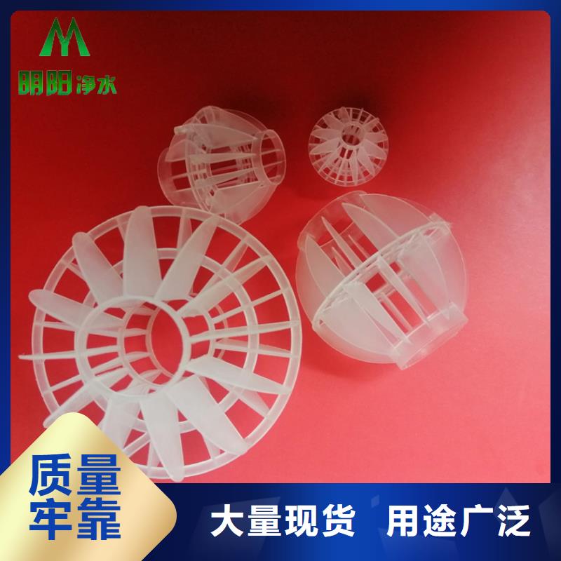 【多面空心球石英砂用心制造】商家