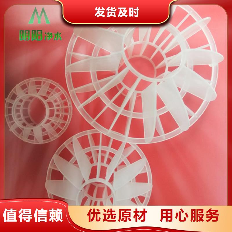 多面空心球蜂窩斜管質量牢靠款式新穎