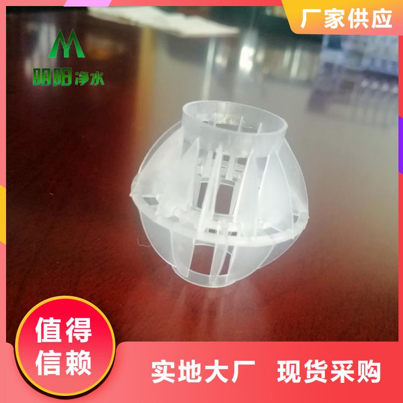 【多面空心球】,醋酸鈉質優價保專業品質