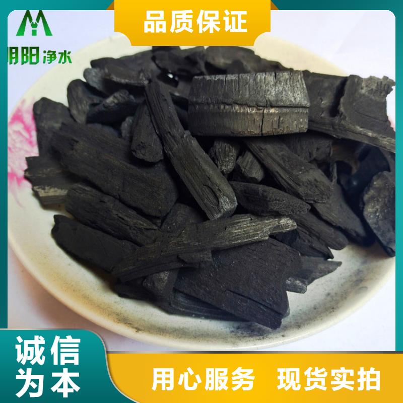 竹炭煤質原生碳款式新穎選擇我們沒錯
