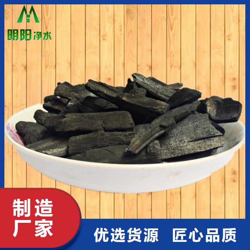 竹炭_聚丙烯酰胺訂制批發產品優良
