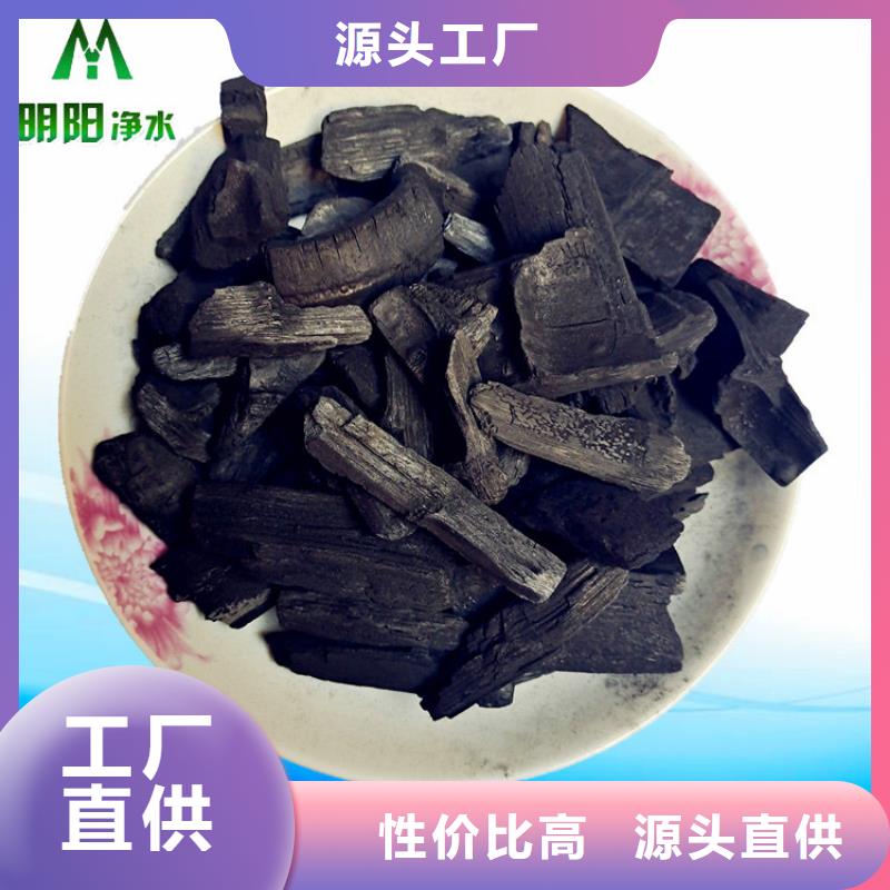 竹炭-組合填料訂購(gòu)工廠直營(yíng)