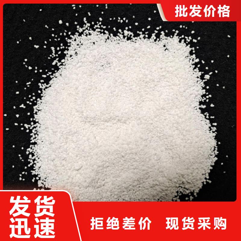 除氟濾料陰離子聚丙烯酰胺支持批發零售核心技術