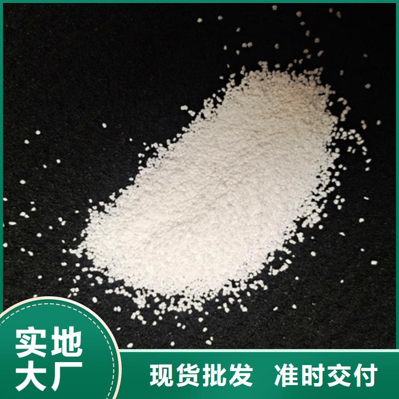 除氟濾料火山巖濾料使用壽命長(zhǎng)久物流配貨上門