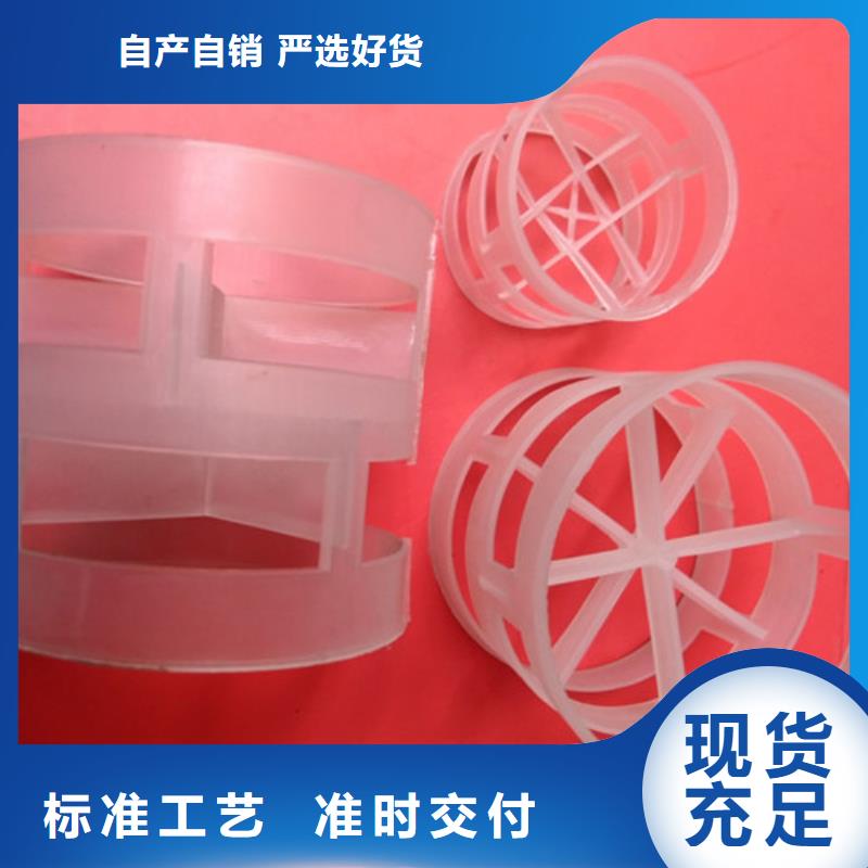 鮑爾環(huán)填料【ABS濾板】采購無憂優(yōu)良工藝